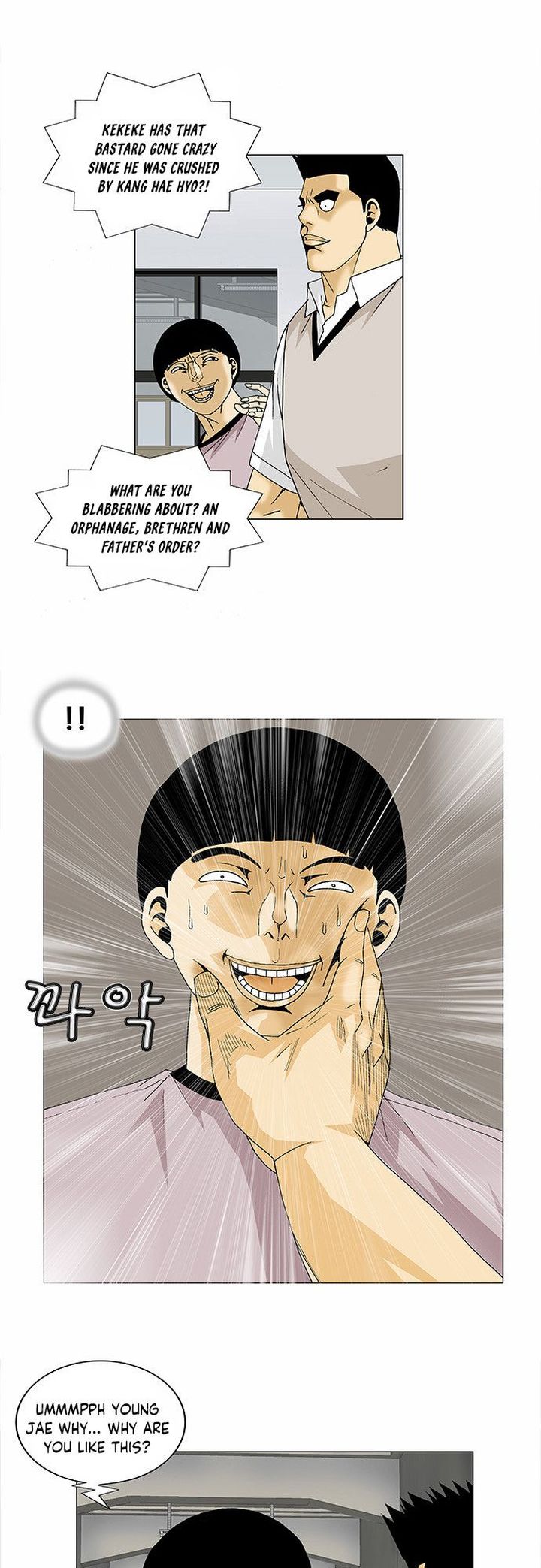 Ultimate Legend Kang Hae Hyo 92 5