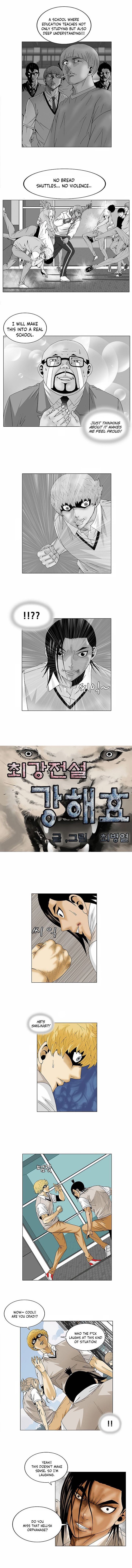 Ultimate Legend Kang Hae Hyo 94 1