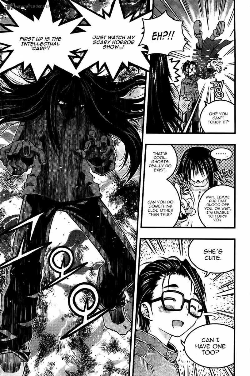Ultimate Special High School 1 10