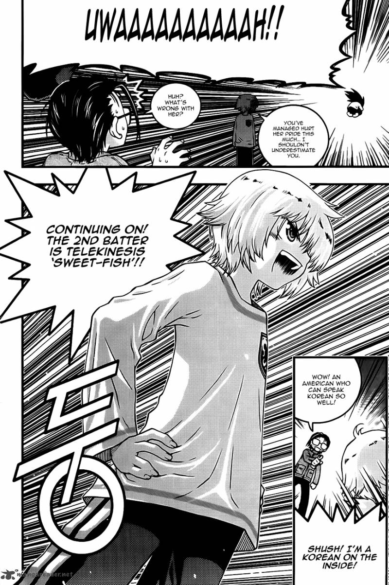 Ultimate Special High School 1 11