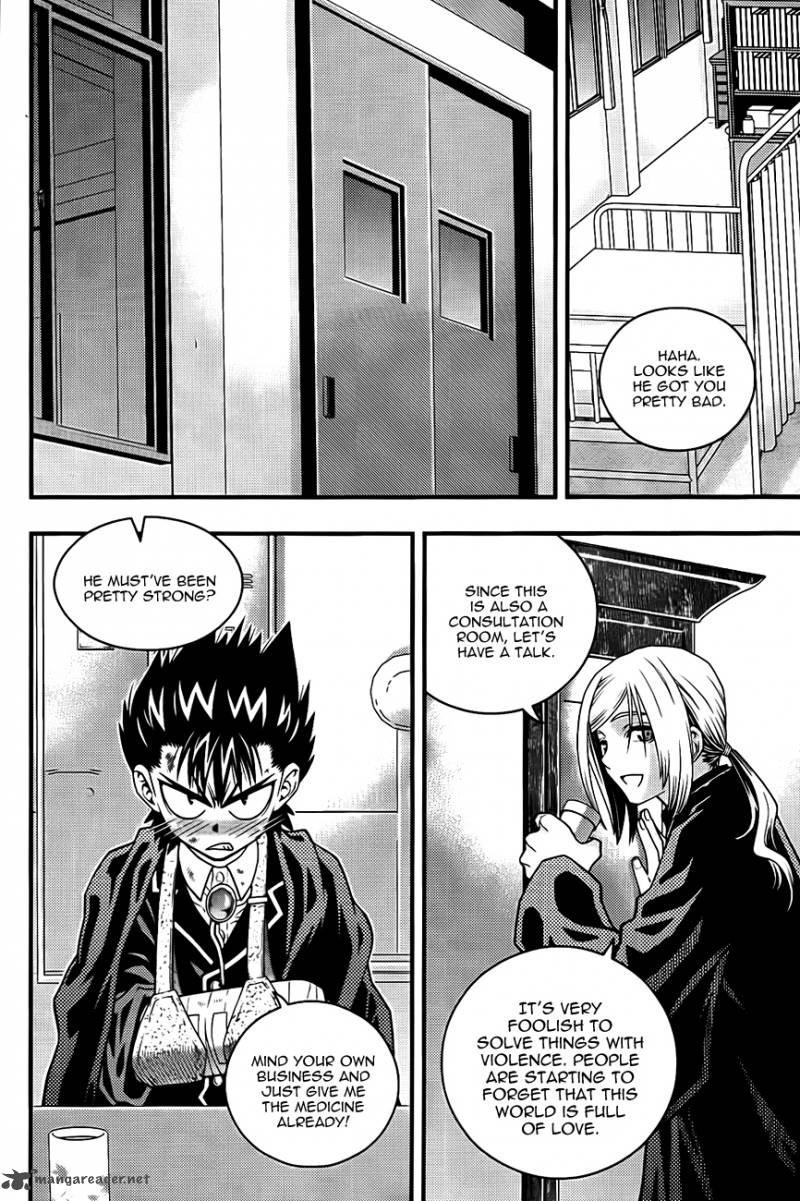 Ultimate Special High School 2 18