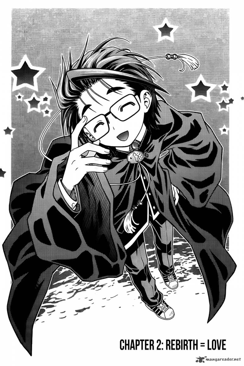 Ultimate Special High School 2 2
