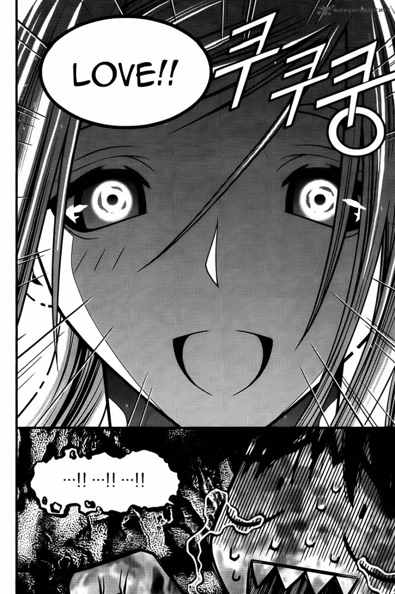 Ultimate Special High School 2 24