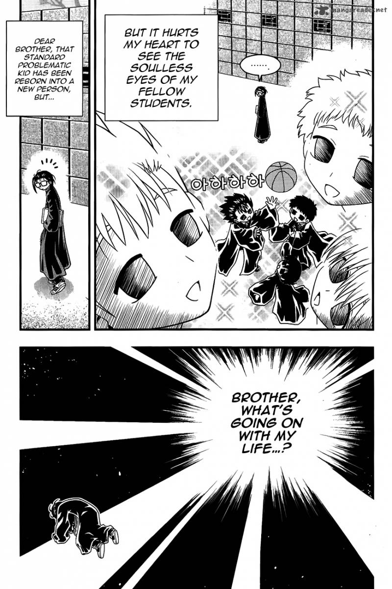 Ultimate Special High School 2 27