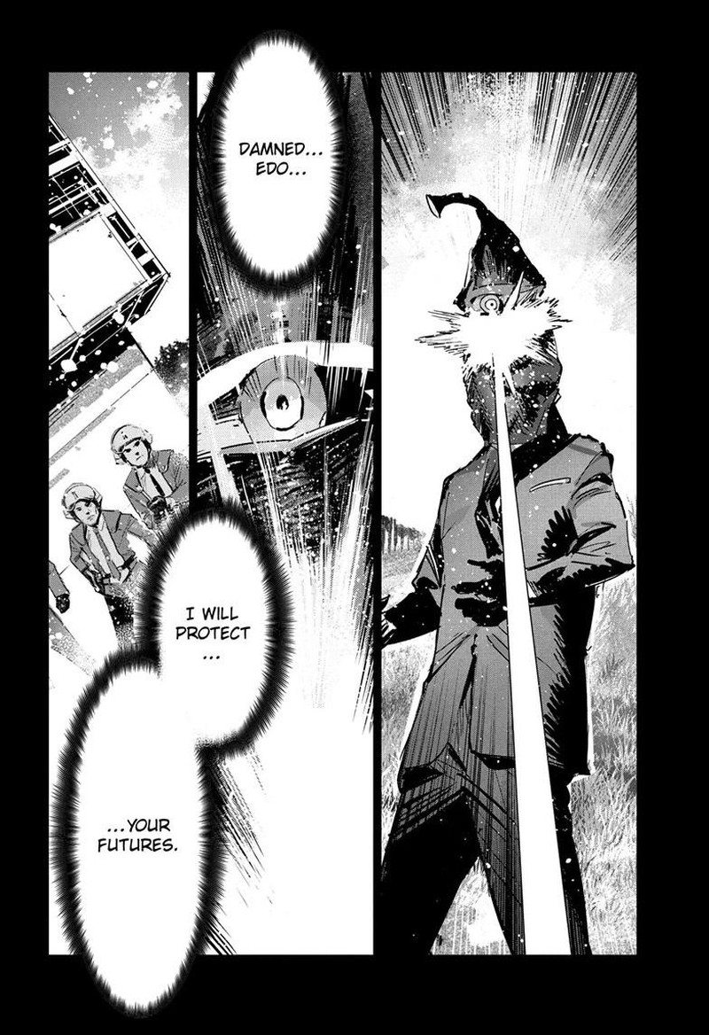 Ultraman 154 4