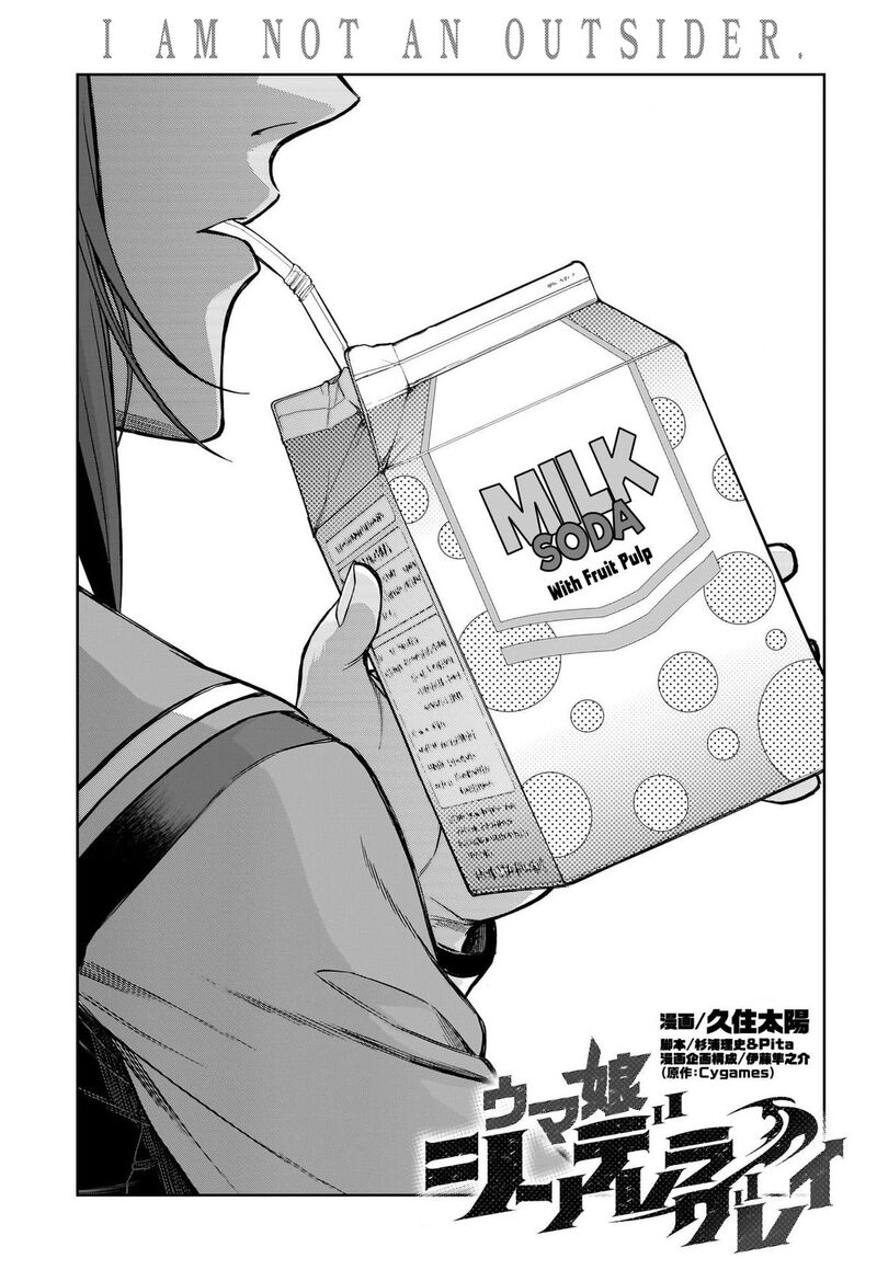 Uma Musume Cinderella Gray 148 1