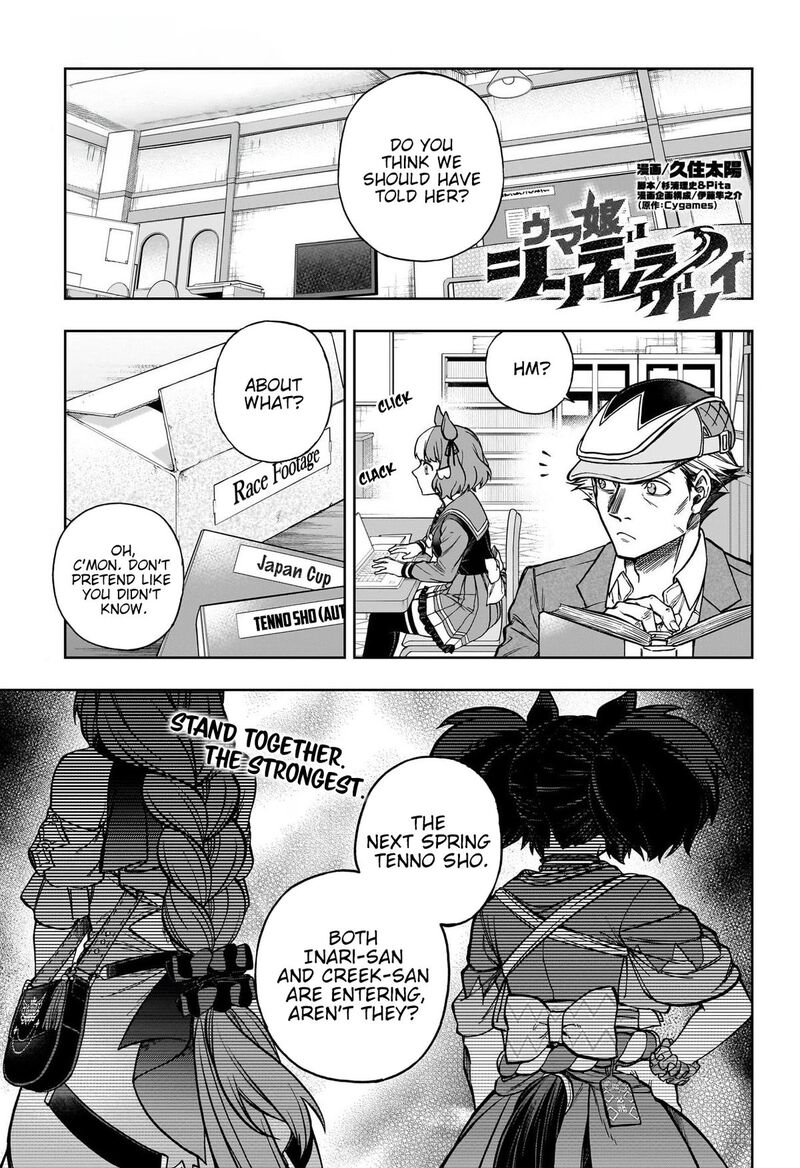 Uma Musume Cinderella Gray 149 1