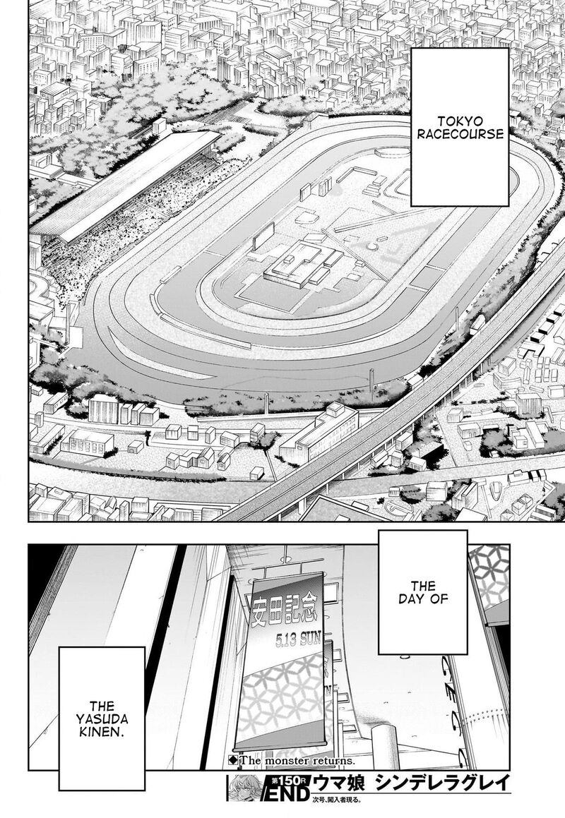 Uma Musume Cinderella Gray 150 16