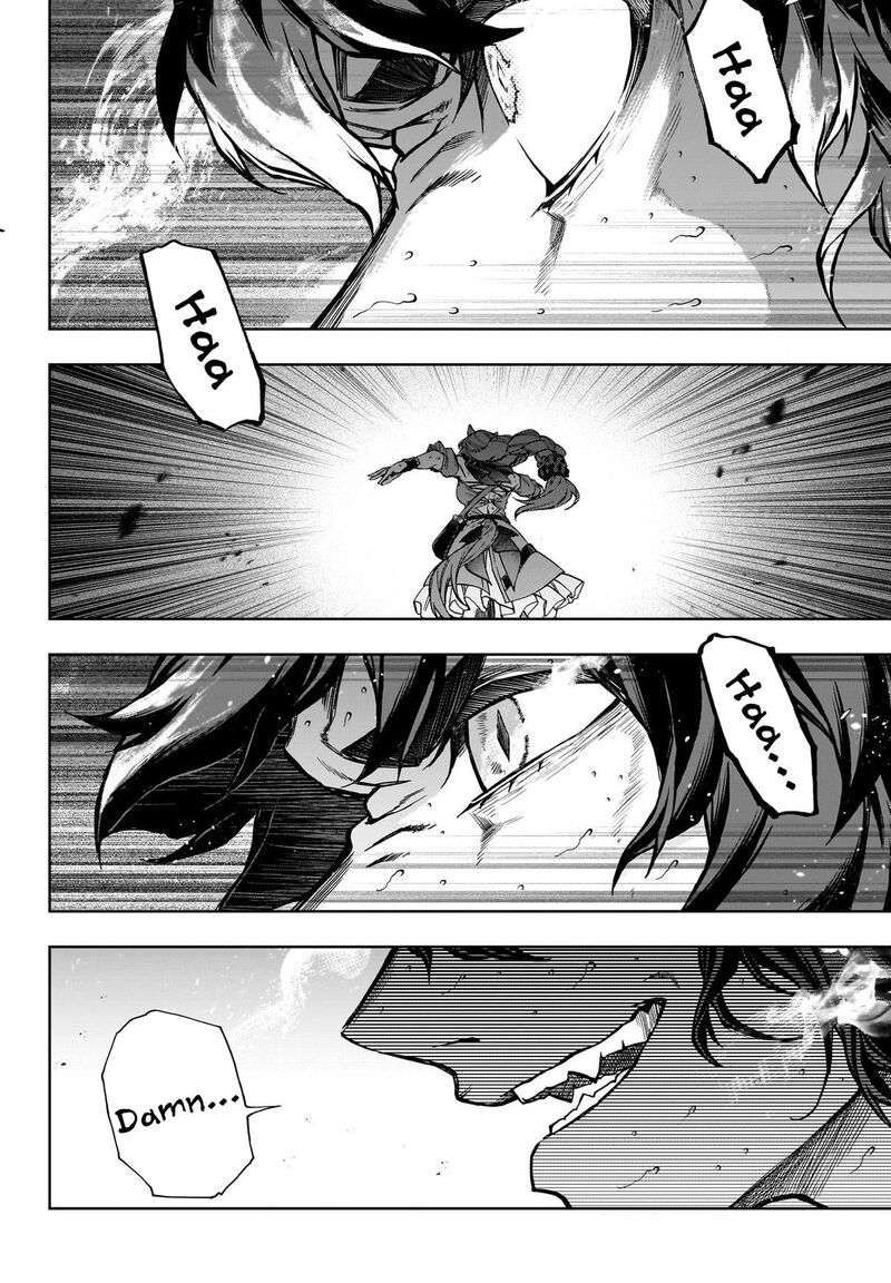 Uma Musume Cinderella Gray 150 3