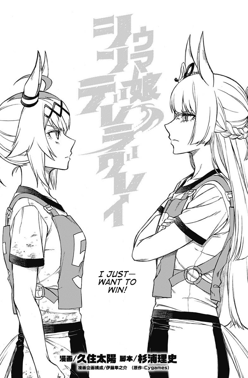 Uma Musume Cinderella Gray 8 1