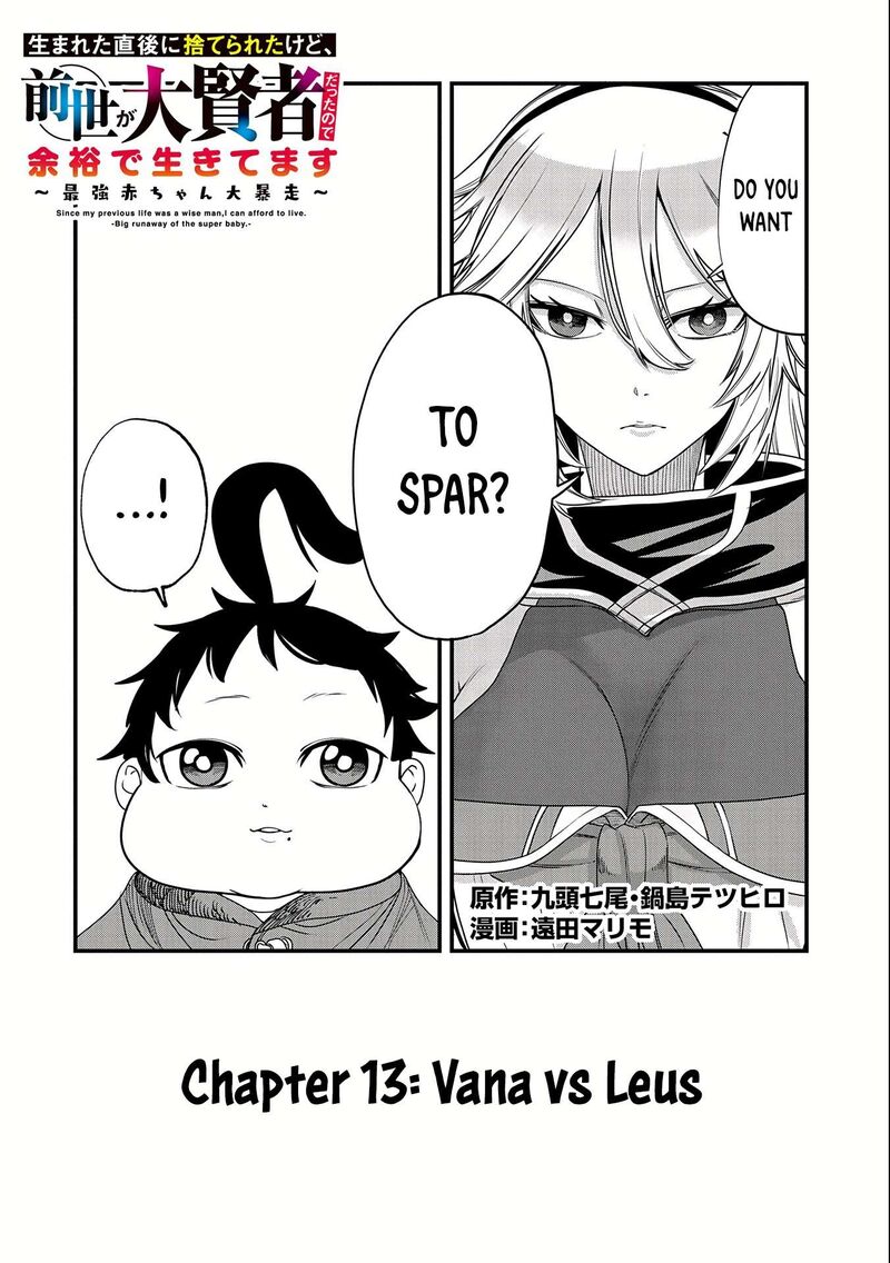 Umareta Chokugo Ni Suterareta Kedo Zensei Ga Taikensha Datta Node Yoyuu De Ikitemasu 13 4