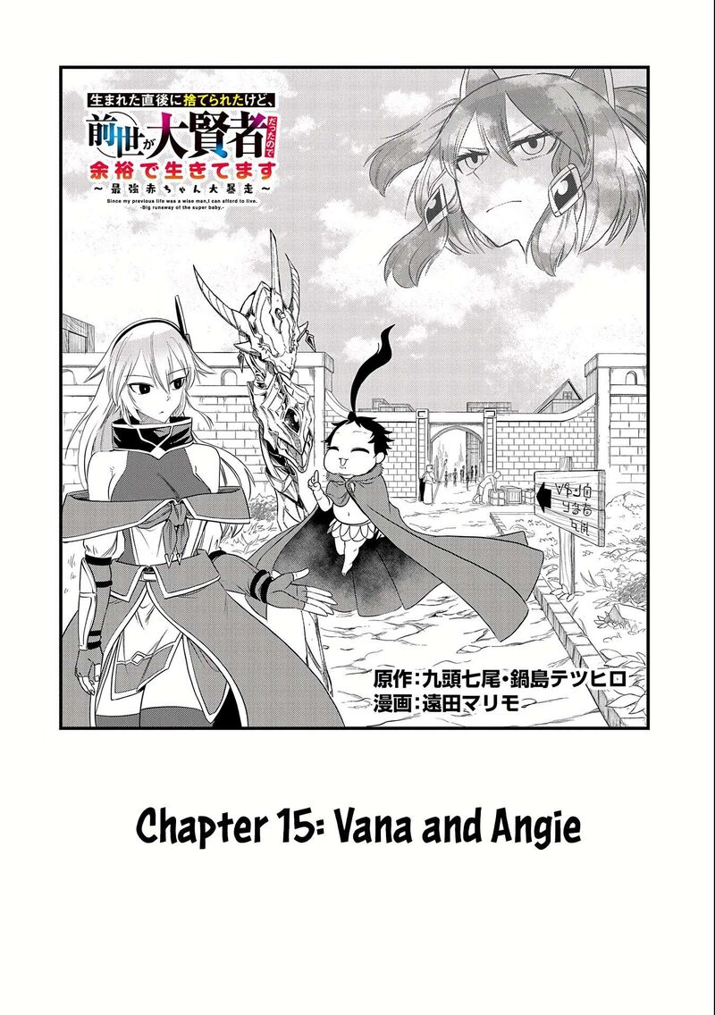 Umareta Chokugo Ni Suterareta Kedo Zensei Ga Taikensha Datta Node Yoyuu De Ikitemasu 15 3