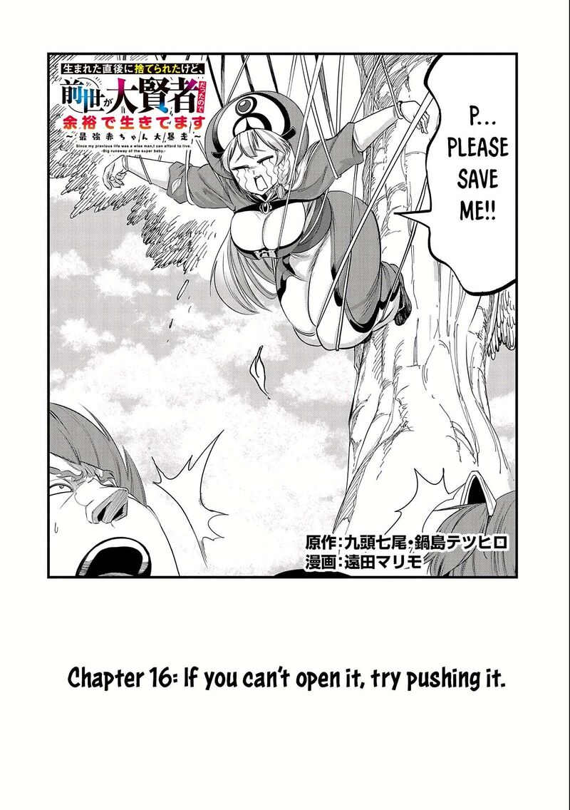 Umareta Chokugo Ni Suterareta Kedo Zensei Ga Taikensha Datta Node Yoyuu De Ikitemasu 16 4