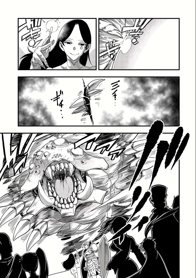 Umareta Chokugo Ni Suterareta Kedo Zensei Ga Taikensha Datta Node Yoyuu De Ikitemasu 25 4