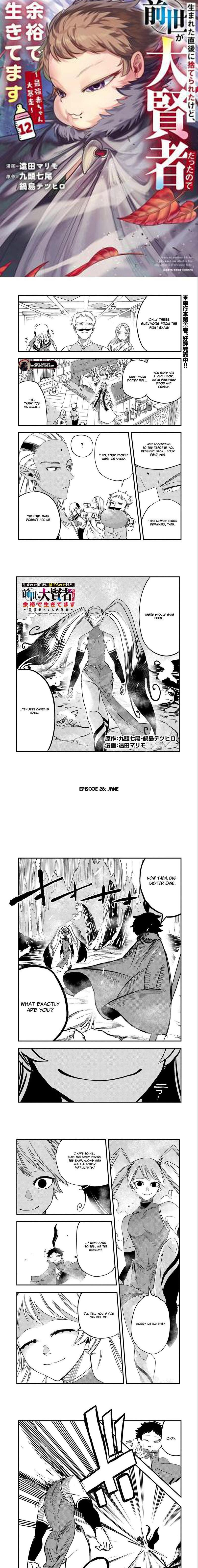 Umareta Chokugo Ni Suterareta Kedo Zensei Ga Taikensha Datta Node Yoyuu De Ikitemasu 28a 1