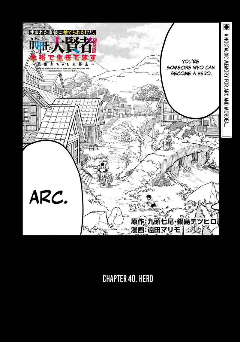 Umareta Chokugo Ni Suterareta Kedo Zensei Ga Taikensha Datta Node Yoyuu De Ikitemasu 40 3