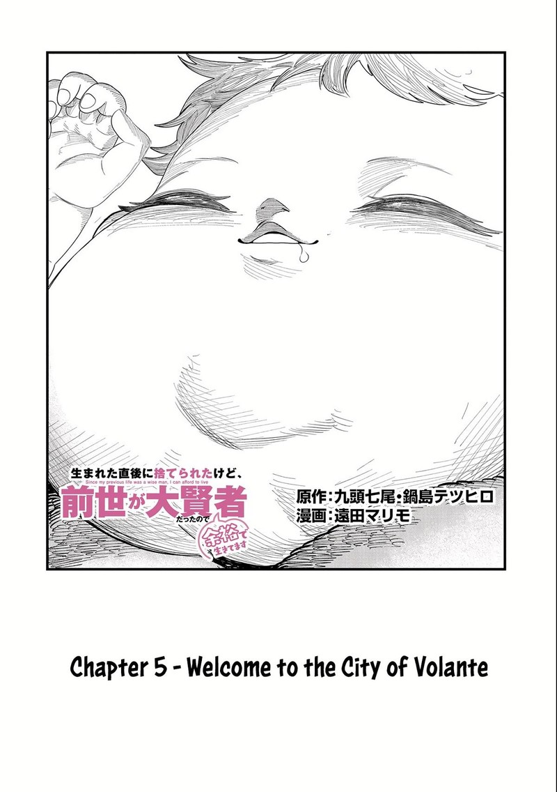 Umareta Chokugo Ni Suterareta Kedo Zensei Ga Taikensha Datta Node Yoyuu De Ikitemasu 5 2