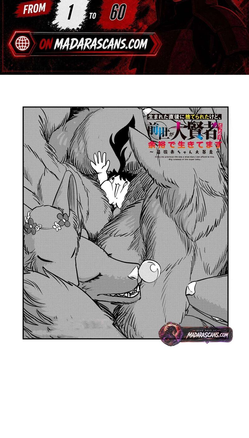Umareta Chokugo Ni Suterareta Kedo Zensei Ga Taikensha Datta Node Yoyuu De Ikitemasu 50 2