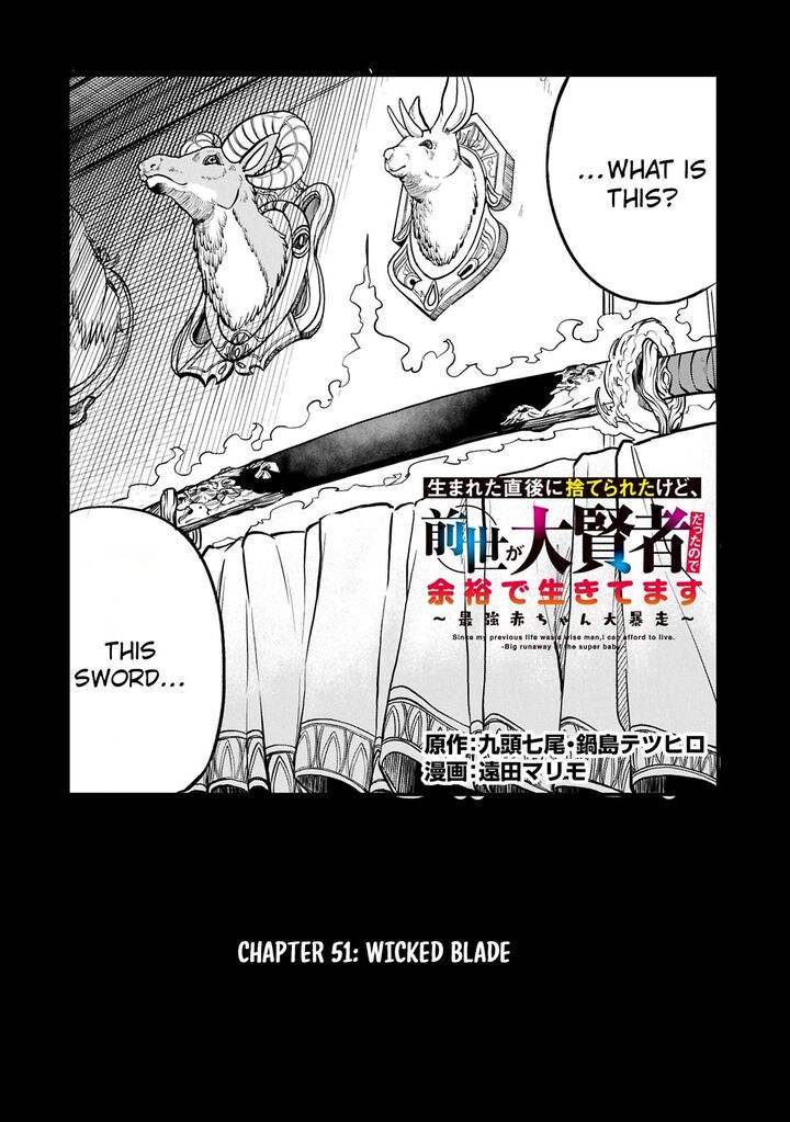 Umareta Chokugo Ni Suterareta Kedo Zensei Ga Taikensha Datta Node Yoyuu De Ikitemasu 51a 2