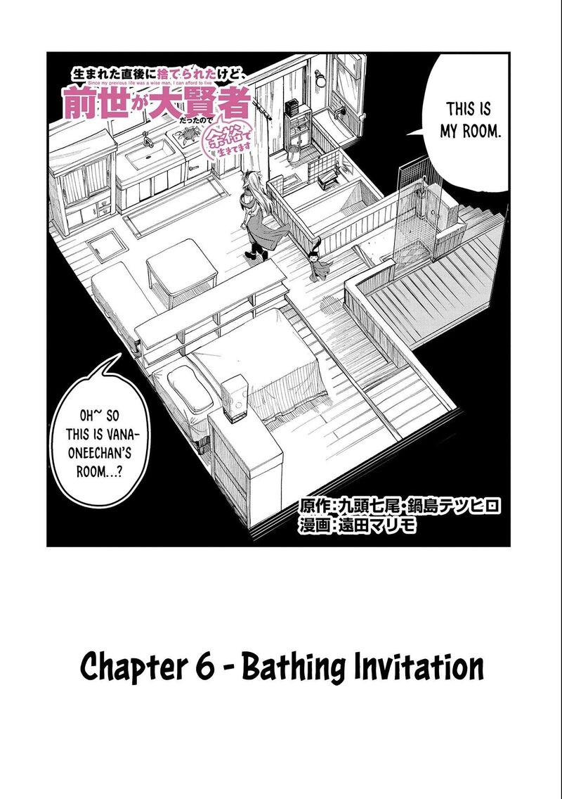 Umareta Chokugo Ni Suterareta Kedo Zensei Ga Taikensha Datta Node Yoyuu De Ikitemasu 6 4