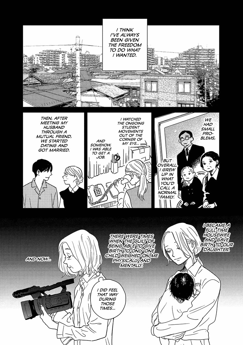 Umi Ga Hashiru End Roll 15 2