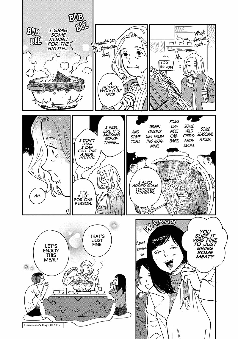 Umi Ga Hashiru End Roll 15e 4