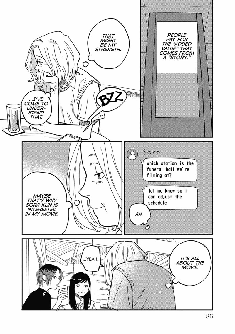 Umi Ga Hashiru End Roll 18 18