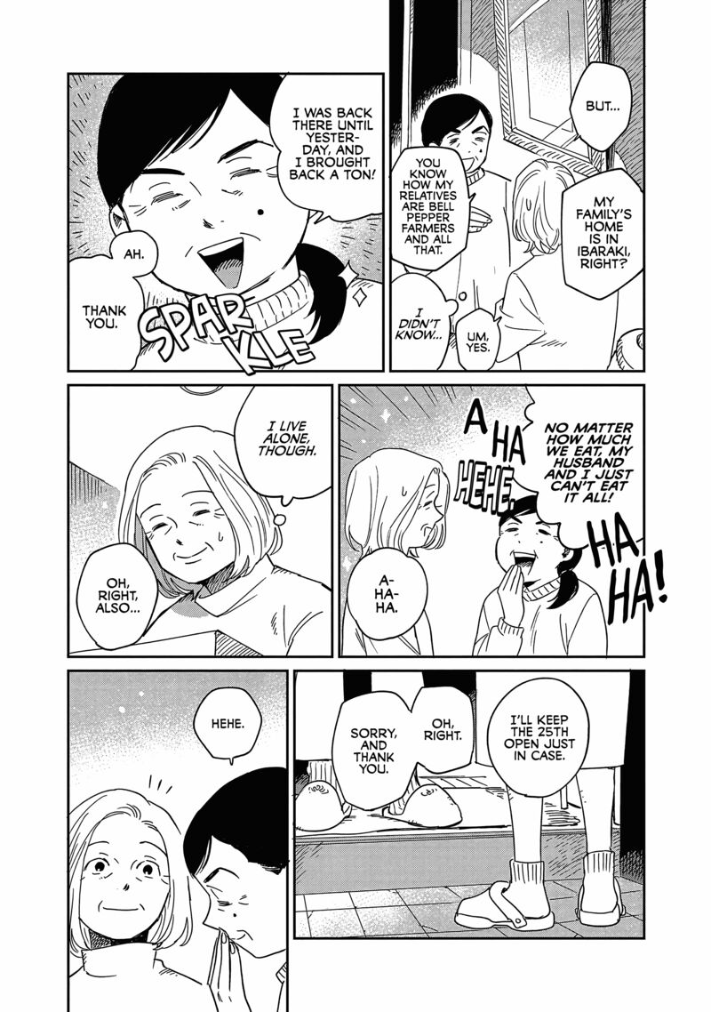 Umi Ga Hashiru End Roll 22 15