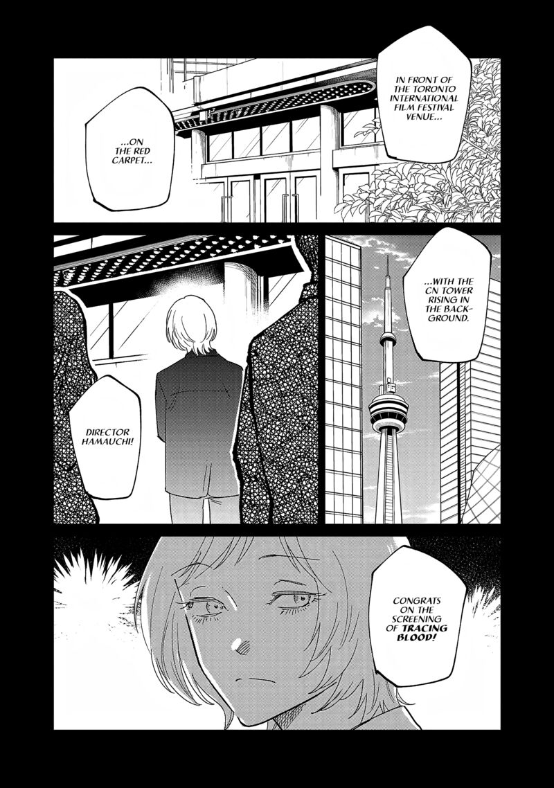 Umi Ga Hashiru End Roll 34 25