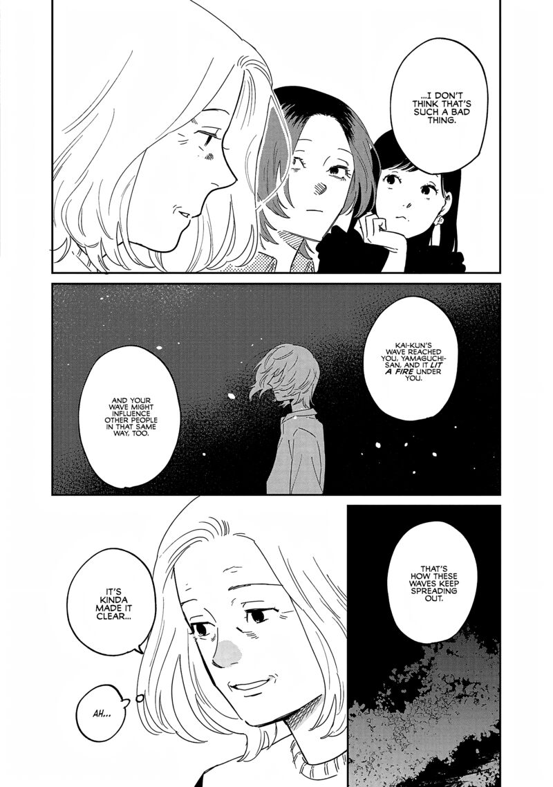 Umi Ga Hashiru End Roll 34 30