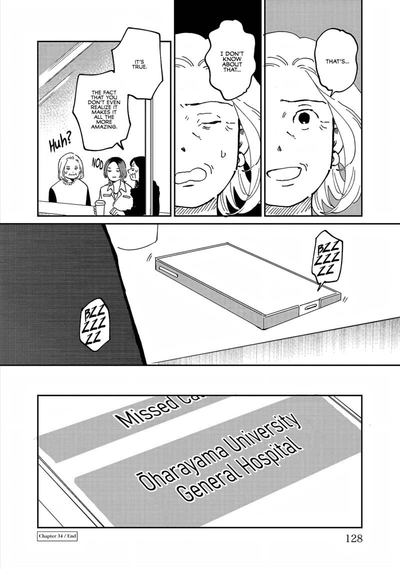 Umi Ga Hashiru End Roll 34 32