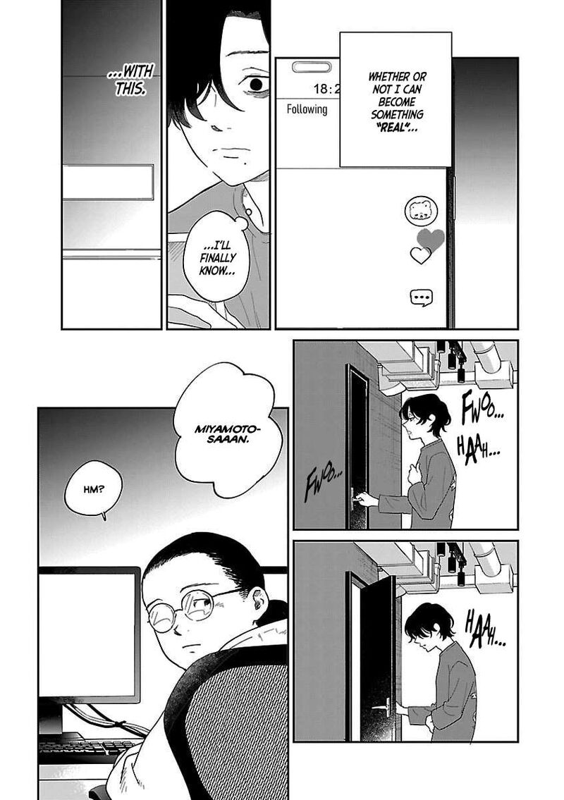 Umi Ga Hashiru End Roll 42e 17
