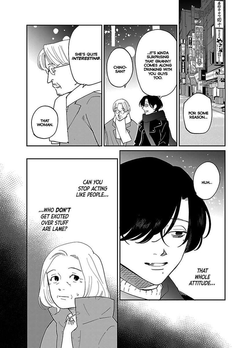 Umi Ga Hashiru End Roll 42e 23