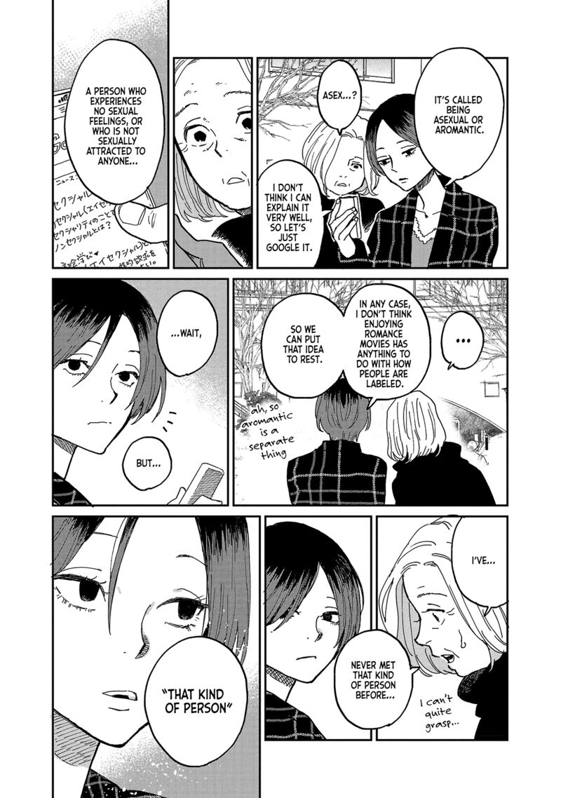 Umi Ga Hashiru End Roll 8 16