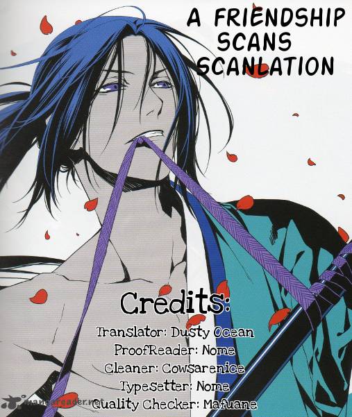 Umi Ni Ochiru Tsubame 1 10