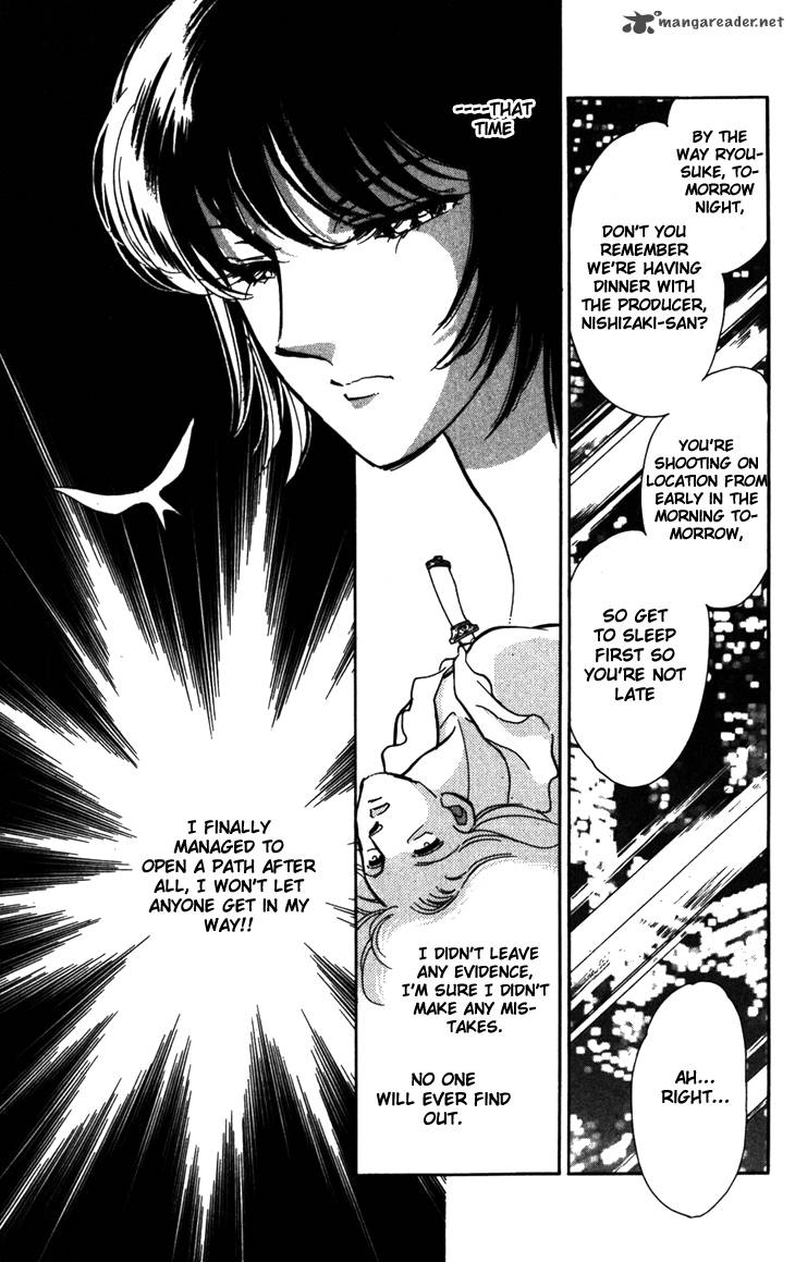 Umi Ni Ochiru Tsubame 1 21
