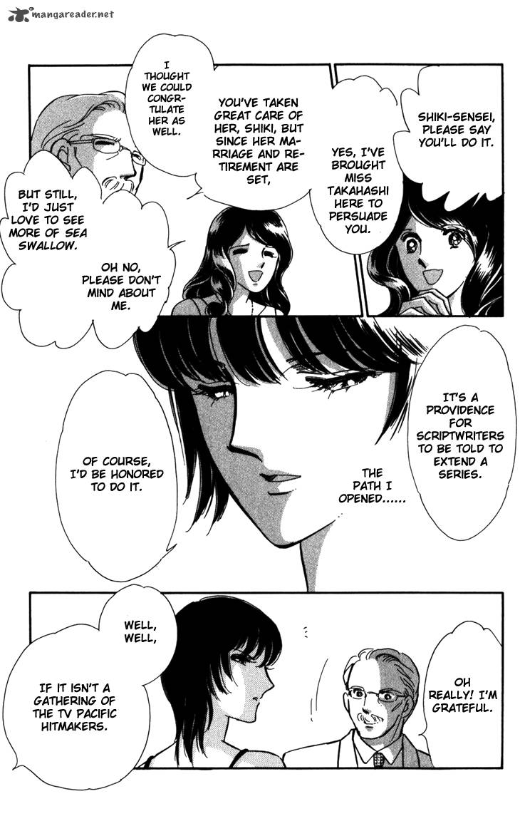 Umi Ni Ochiru Tsubame 1 23