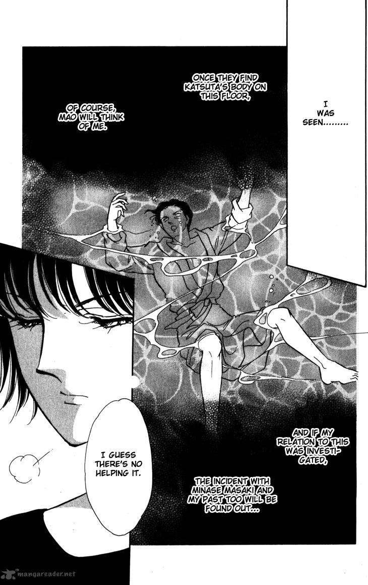 Umi Ni Ochiru Tsubame 1 49