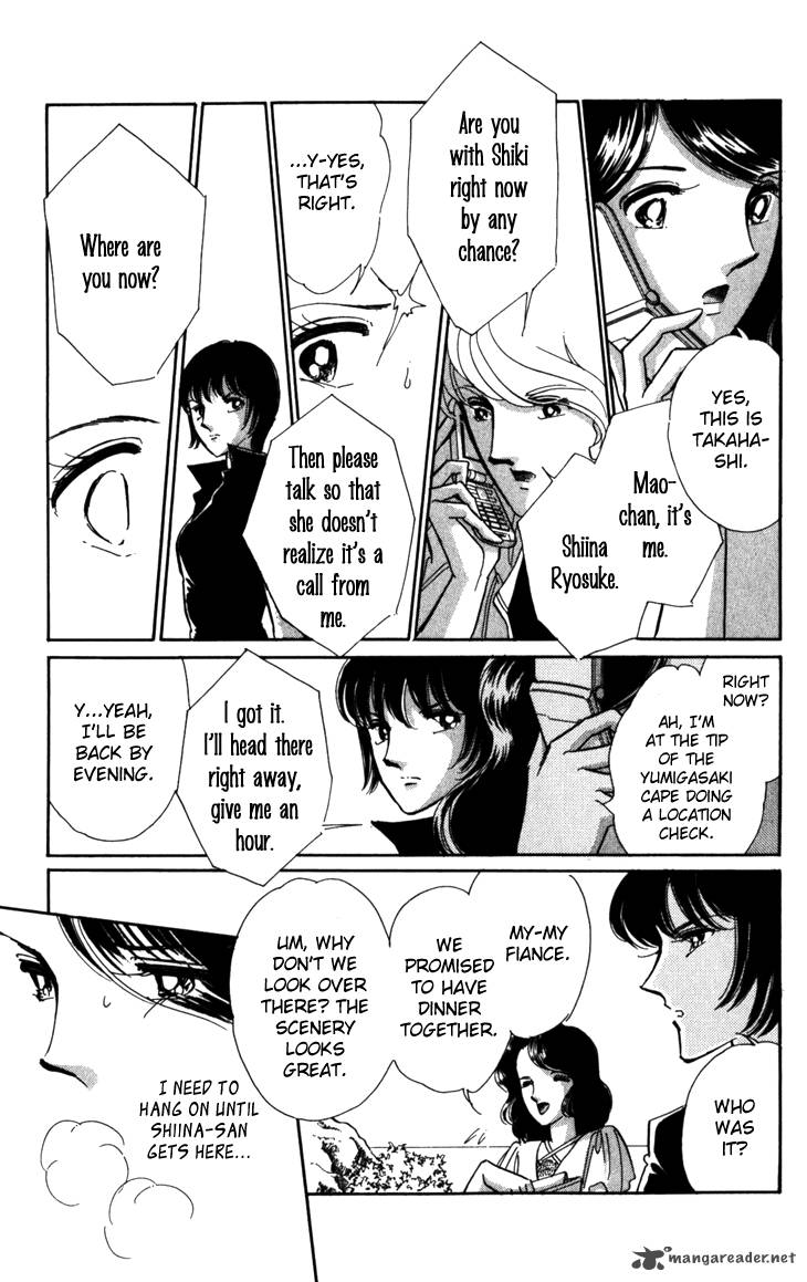 Umi Ni Ochiru Tsubame 1 74