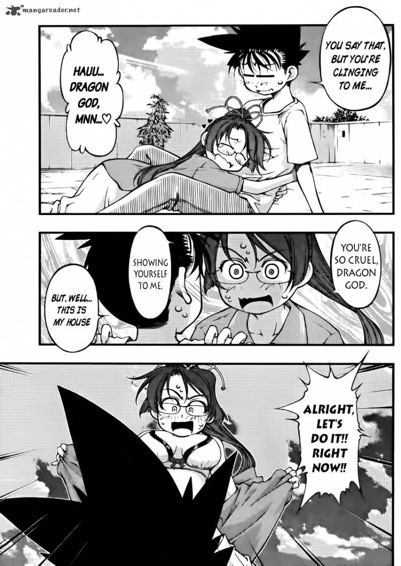 Umi No Misaki 101 13