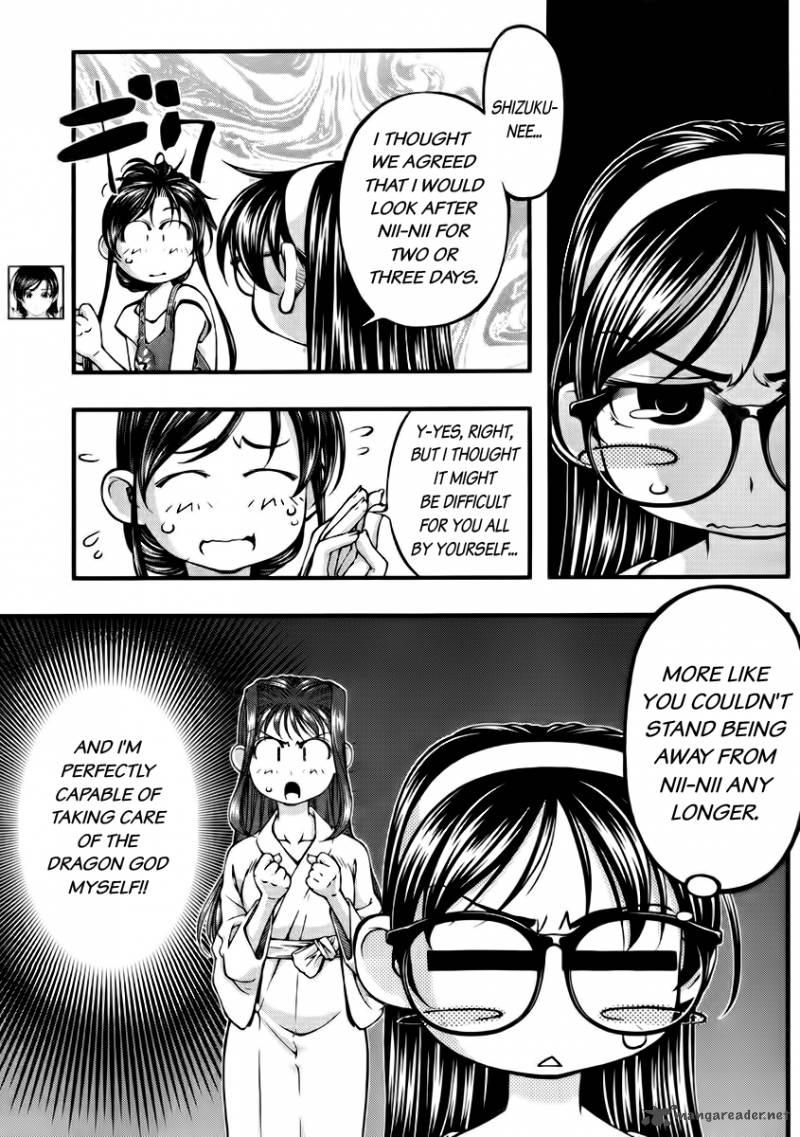 Umi No Misaki 101 3