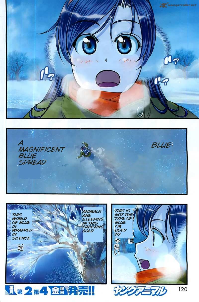 Umi No Misaki 122 2