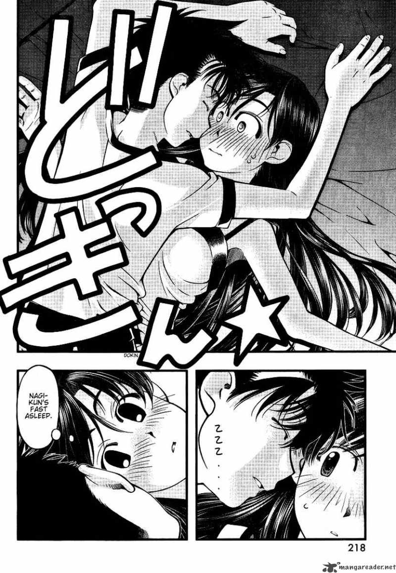 Umi No Misaki 45 8