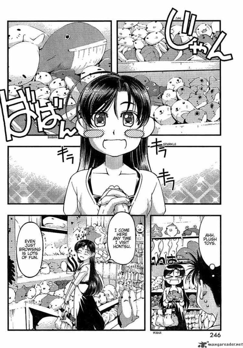 Umi No Misaki 53 12