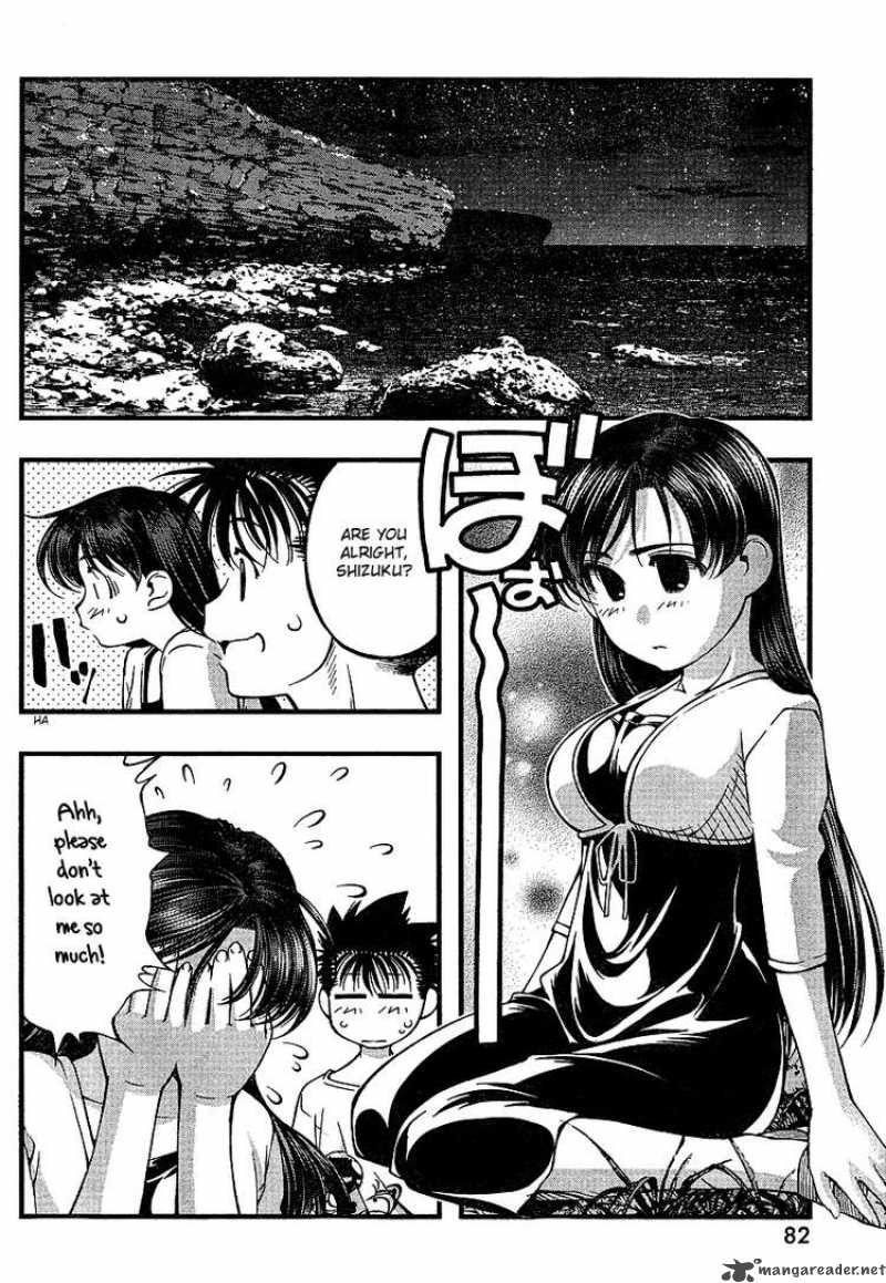 Umi No Misaki 55 6