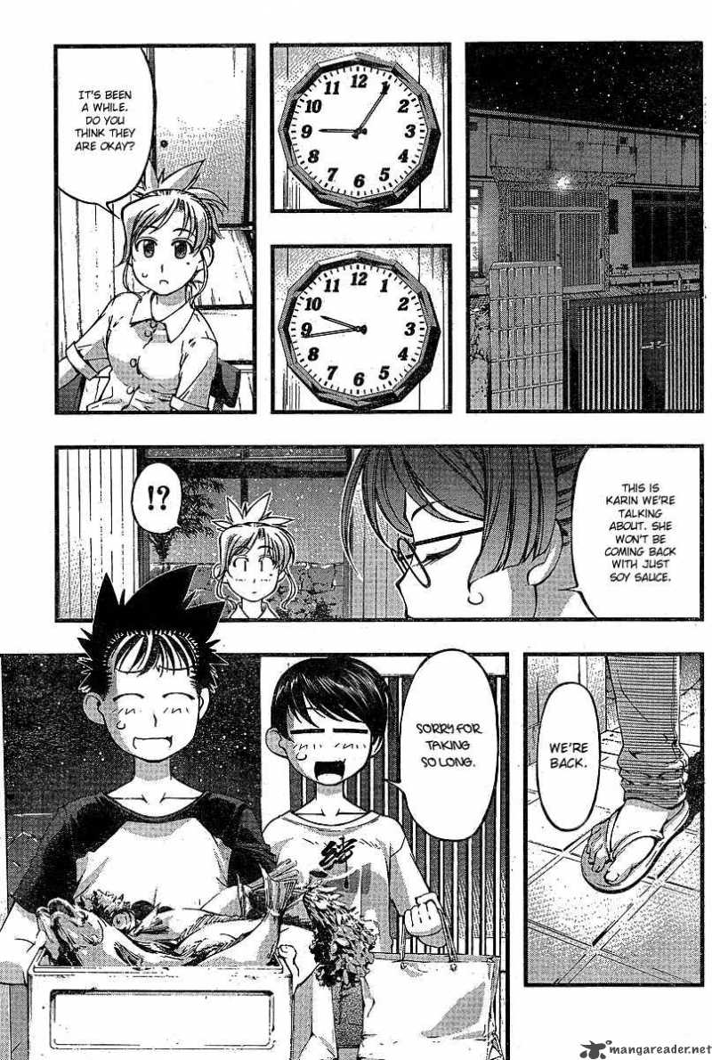 Umi No Misaki 73 9