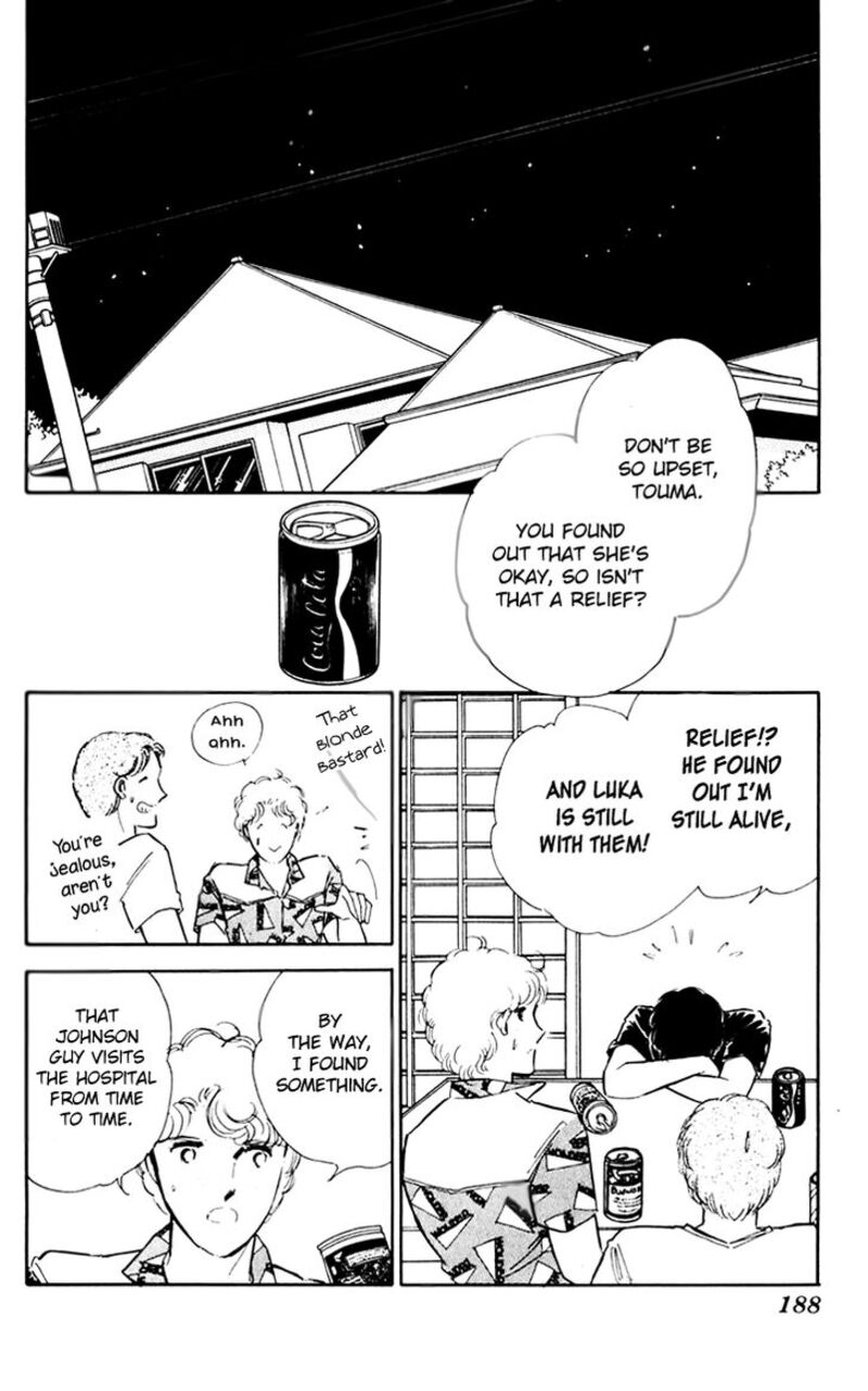 Umi No Yami Tsuki No Kage 39 50