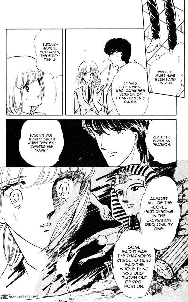 Umi No Yami Tsuki No Kage 4 15