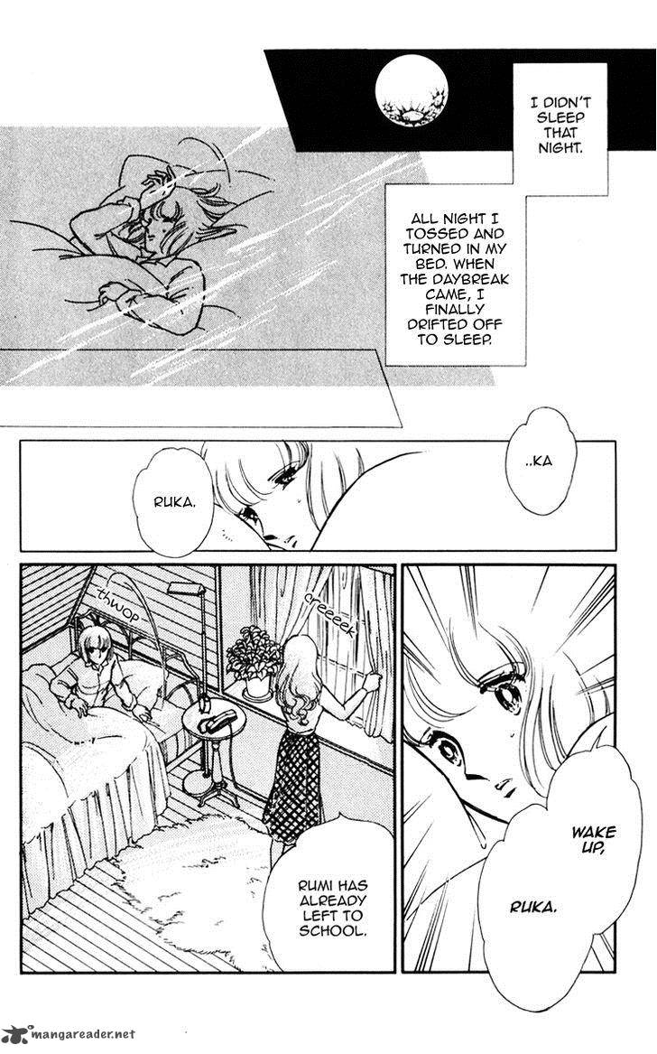 Umi No Yami Tsuki No Kage 4 7