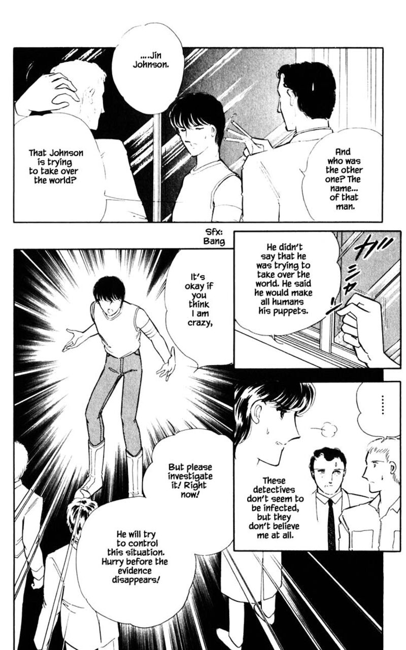 Umi No Yami Tsuki No Kage 47 11